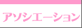 �A�\�V�G�[�V�����̃T�C�g��